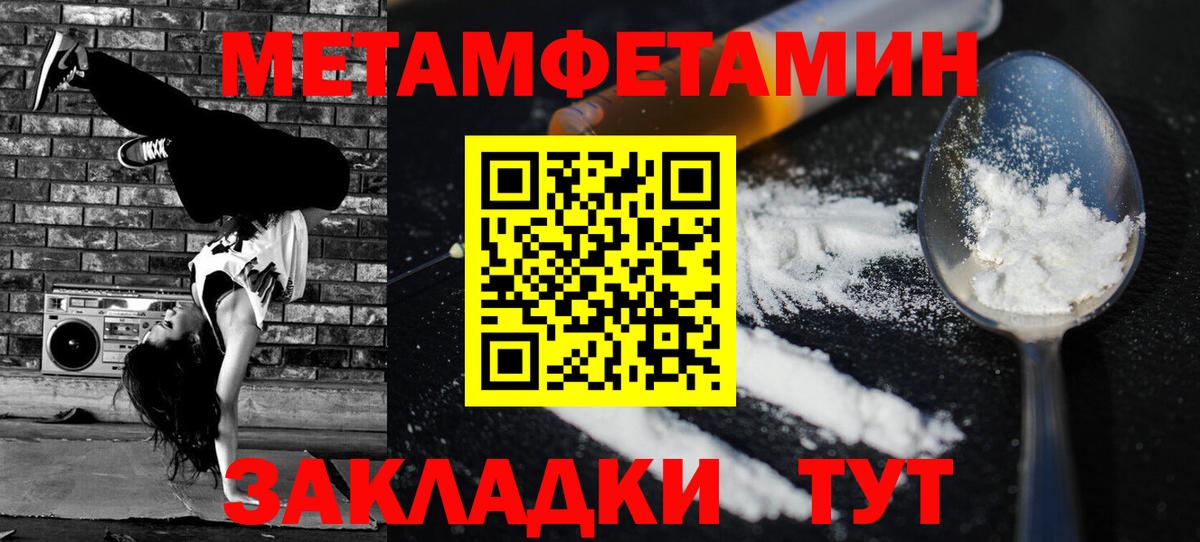 АМФЕТАМИН Premium Химки
