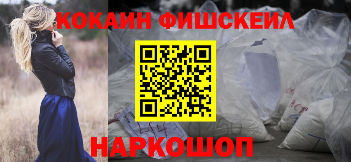 Cocaine 98% Химки