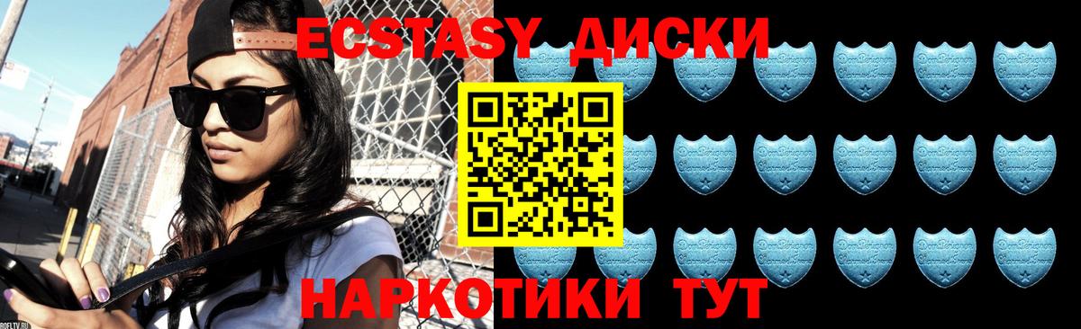 Экстази ешки  ЭКСТАЗИ DUBAI  Химки  Вход с VPN 