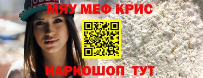 гидра Будённовск