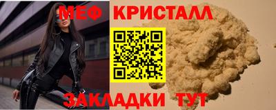 экстази Бузулук