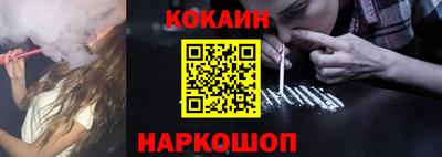 гидра Будённовск