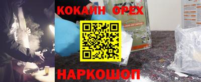 экстази Бузулук