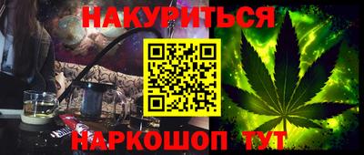 экстази Бузулук