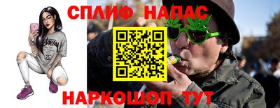 гашишное масло Бугуруслан