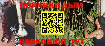 гашишное масло Бугуруслан