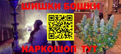 гашишное масло Бугуруслан