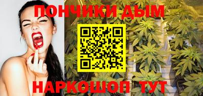 гашишное масло Бугуруслан