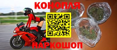 гашишное масло Бугуруслан