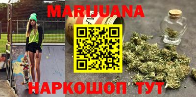 гидра Будённовск