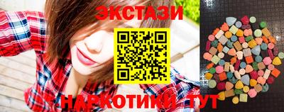 гидра Будённовск