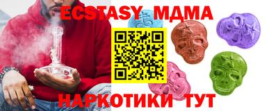 гидра Будённовск
