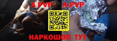 гидра Будённовск