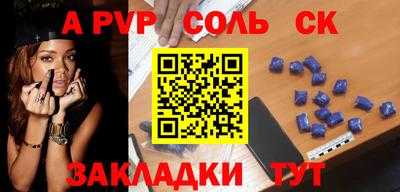 гашишное масло Бугуруслан