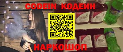 экстази Бузулук