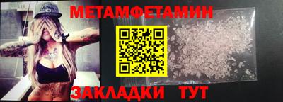 экстази Бузулук