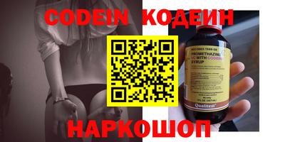 гашишное масло Бугуруслан