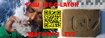 гашишное масло Бугуруслан