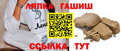 гашишное масло Бугуруслан