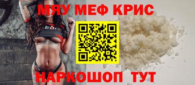 экстази Бузулук