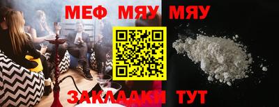 экстази Бузулук