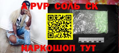 скорость Можга