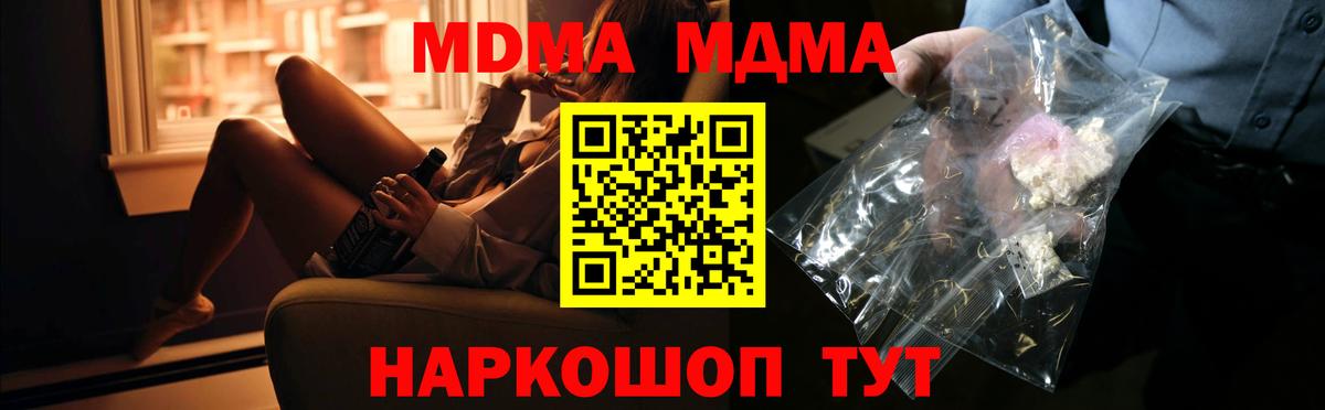 Меф кристаллы  ГАШ  Марихуана  Химки  Вход с VPN 