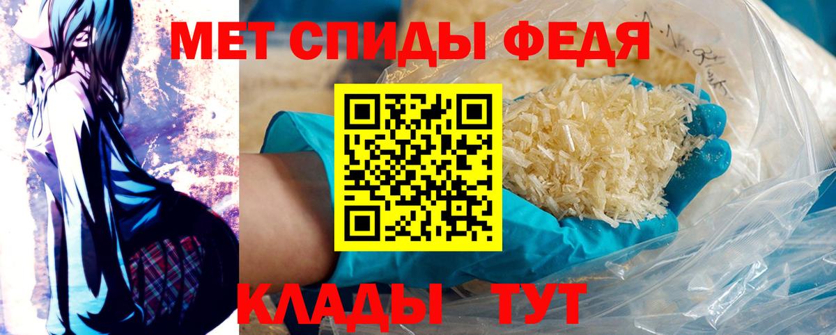 МЕТАМФЕТАМИН винт  Вход с VPN  Химки 